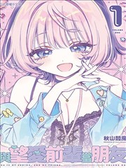 铁拳少年 热血不良漫画封面