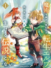 九龙旧事 黑道江湖不良漫画封面