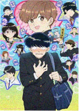 不良漫画新番入库清单配图
